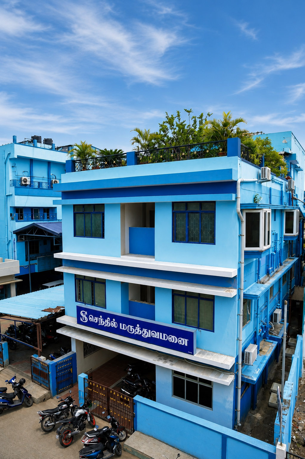 Multi-Specialty Facility Exterior View