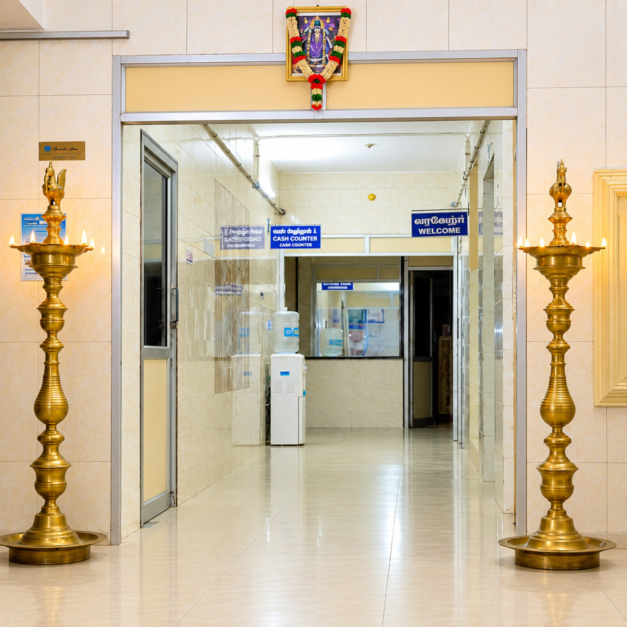 Main Entrance Reception Lobby